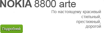 Banner2