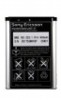 Sony Ericsson BST-37